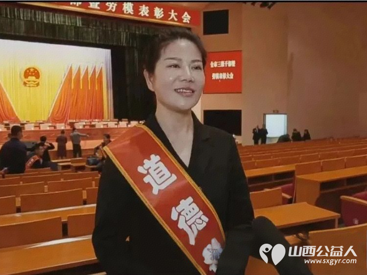 中国好人山西省高平市爱在身边志愿服务队理事长张秀荣:兑现诺言暖桑榆 诚信孝老传乡邻 - 第17张 - 山西公益人 中国好人山西省高平市爱在身边志愿服务队理事长张秀荣:兑现诺言暖桑榆 诚信孝老传乡邻 - 第17张