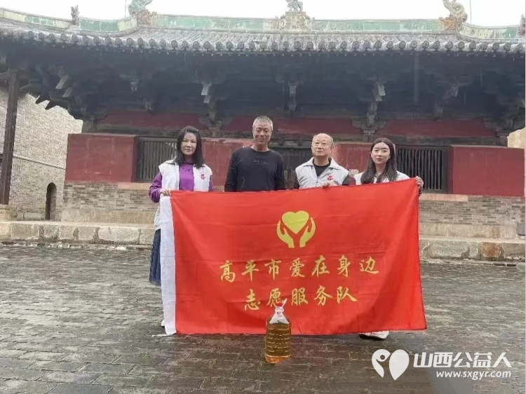 中国好人山西省高平市爱在身边志愿服务队理事长张秀荣:兑现诺言暖桑榆 诚信孝老传乡邻 - 第13张 - 山西公益人 中国好人山西省高平市爱在身边志愿服务队理事长张秀荣:兑现诺言暖桑榆 诚信孝老传乡邻 - 第13张