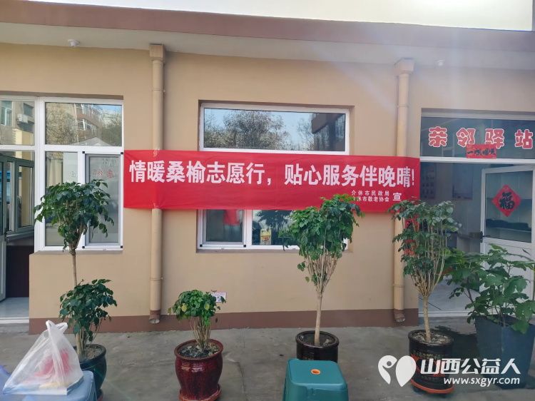 志愿服务进社区健康活动暖人心----2025年4月9日介休市敬老协会志愿者在东南街道南大街社区为老人们爱心理发按摩理疗义诊 - 第2张 - 山西公益人 志愿服务进社区健康活动暖人心----2025年4月9日介休市敬老协会志愿者在东南街道南大街社区为老人们爱心理发按摩理疗义诊 - 第2张