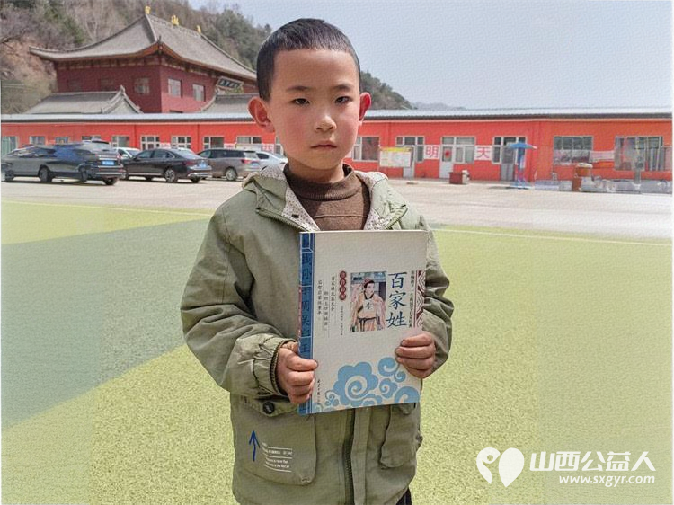 太原市龙城义工组织志愿者去五台山石咀小学帮扶困境家庭学生举办爱心集市校园文化活动 - 第14张 - 山西公益人 太原市龙城义工组织志愿者去五台山石咀小学帮扶困境家庭学生举办爱心集市校园文化活动 - 第14张