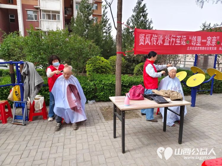 志愿服务进社区健康活动暖人心 介休市敬老协会志愿者2025年4月16日在北关街道彦博路社区为老人们爱心理发、按摩理疗、义诊 - 第19张 - 山西公益人 志愿服务进社区健康活动暖人心 介休市敬老协会志愿者2025年4月16日在北关街道彦博路社区为老人们爱心理发、按摩理疗、义诊 - 第19张