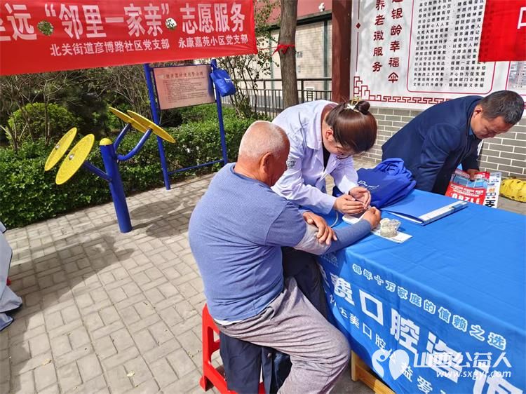 志愿服务进社区健康活动暖人心 介休市敬老协会志愿者2025年4月16日在北关街道彦博路社区为老人们爱心理发、按摩理疗、义诊 - 第46张 - 山西公益人 志愿服务进社区健康活动暖人心 介休市敬老协会志愿者2025年4月16日在北关街道彦博路社区为老人们爱心理发、按摩理疗、义诊 - 第46张