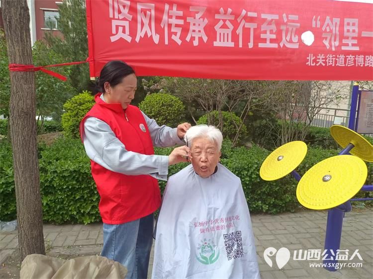 志愿服务进社区健康活动暖人心 介休市敬老协会志愿者2025年4月16日在北关街道彦博路社区为老人们爱心理发、按摩理疗、义诊 - 第13张 - 山西公益人 志愿服务进社区健康活动暖人心 介休市敬老协会志愿者2025年4月16日在北关街道彦博路社区为老人们爱心理发、按摩理疗、义诊 - 第13张