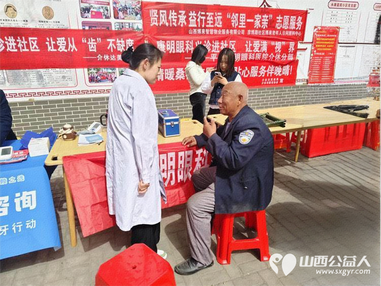 志愿服务进社区健康活动暖人心 介休市敬老协会志愿者2025年4月16日在北关街道彦博路社区为老人们爱心理发、按摩理疗、义诊 - 第24张 - 山西公益人 志愿服务进社区健康活动暖人心 介休市敬老协会志愿者2025年4月16日在北关街道彦博路社区为老人们爱心理发、按摩理疗、义诊 - 第24张
