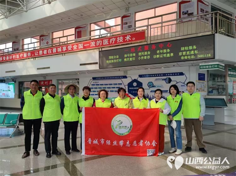 晋城市绿丝带志愿者协会的志愿者们带着满满的爱心与专业工具走进晋城合聚心脑血管病医院为患者和家属开展义务理发服务 - 第1张 - 山西公益人 晋城市绿丝带志愿者协会的志愿者们带着满满的爱心与专业工具走进晋城合聚心脑血管病医院为患者和家属开展义务理发服务 - 第1张