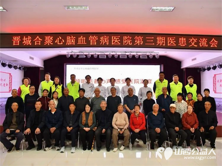 晋城市绿丝带志愿者协会的志愿者们带着满满的爱心与专业工具走进晋城合聚心脑血管病医院为患者和家属开展义务理发服务 - 第9张 - 山西公益人 晋城市绿丝带志愿者协会的志愿者们带着满满的爱心与专业工具走进晋城合聚心脑血管病医院为患者和家属开展义务理发服务 - 第9张