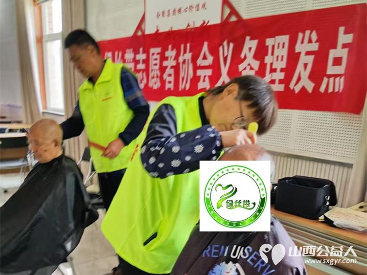 晋城市绿丝带志愿者协会的志愿者们带着满满的爱心与专业工具走进晋城合聚心脑血管病医院为患者和家属开展义务理发服务 - 第4张 - 山西公益人 晋城市绿丝带志愿者协会的志愿者们带着满满的爱心与专业工具走进晋城合聚心脑血管病医院为患者和家属开展义务理发服务 - 第4张