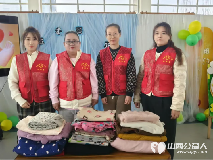 还记得三月雷锋日吗?爱的回执来了!太原煤气化第一幼儿园携太原龙城义工开展衣物捐赠活动让承载着孩子们以及大朋友们的爱心衣物传递到需要的人手中 - 第3张 - 山西公益人 还记得三月雷锋日吗?爱的回执来了!太原煤气化第一幼儿园携太原龙城义工开展衣物捐赠活动让承载着孩子们以及大朋友们的爱心衣物传递到需要的人手中 - 第3张