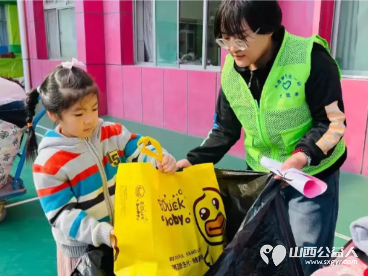 还记得三月雷锋日吗?爱的回执来了!太原煤气化第一幼儿园携太原龙城义工开展衣物捐赠活动让承载着孩子们以及大朋友们的爱心衣物传递到需要的人手中 - 第6张 - 山西公益人 还记得三月雷锋日吗?爱的回执来了!太原煤气化第一幼儿园携太原龙城义工开展衣物捐赠活动让承载着孩子们以及大朋友们的爱心衣物传递到需要的人手中 - 第6张