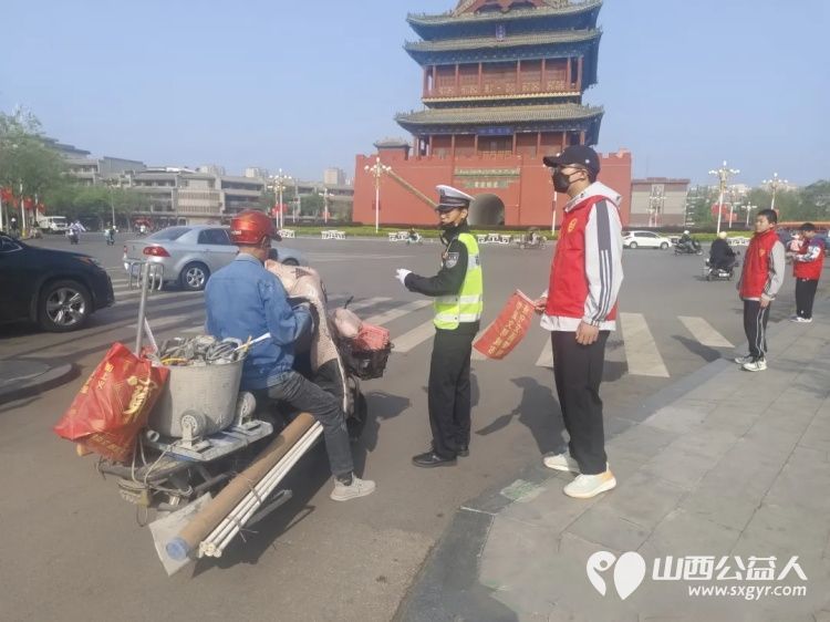 爱临汾赢未来---文明十小事 临汾市文明交通志愿者协会开展“文明同行·志愿同心”志愿服务活动 - 第4张 - 山西公益人 爱临汾赢未来---文明十小事 临汾市文明交通志愿者协会开展“文明同行·志愿同心”志愿服务活动 - 第4张