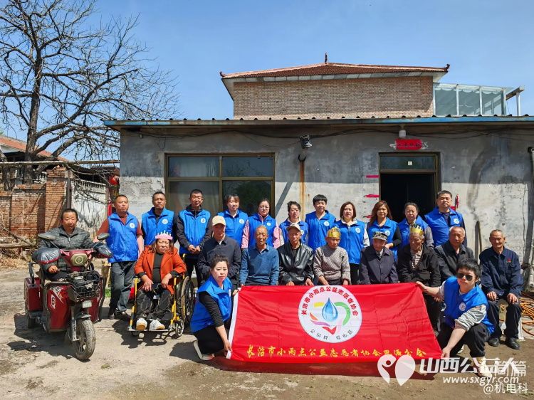 情系北岗爱暖夕阳银发庆生 长治市小雨点公益志愿者协会思源分会王新丽会长的带领下志愿者一行19人来到北岗村为孤寡老人过集体生日 - 第1张 - 山西公益人 情系北岗爱暖夕阳银发庆生 长治市小雨点公益志愿者协会思源分会王新丽会长的带领下志愿者一行19人来到北岗村为孤寡老人过集体生日 - 第1张