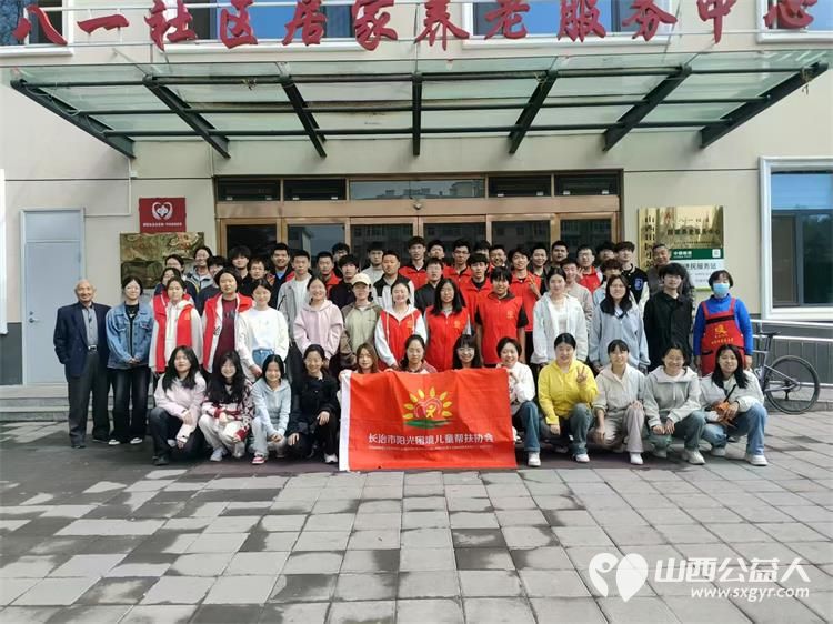 长治市阳光困境儿童帮扶协会走进八一社区居家养老服务中心义务理发+打扫卫生志愿活动 - 第1张 - 山西公益人 长治市阳光困境儿童帮扶协会走进八一社区居家养老服务中心义务理发+打扫卫生志愿活动 - 第1张