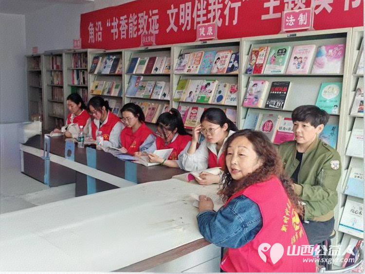 长治市阳光困境儿童帮扶协会携手角沿村新时代文明实践站开展世界读书日主题阅读活动 - 第1张 - 山西公益人 长治市阳光困境儿童帮扶协会携手角沿村新时代文明实践站开展世界读书日主题阅读活动 - 第1张