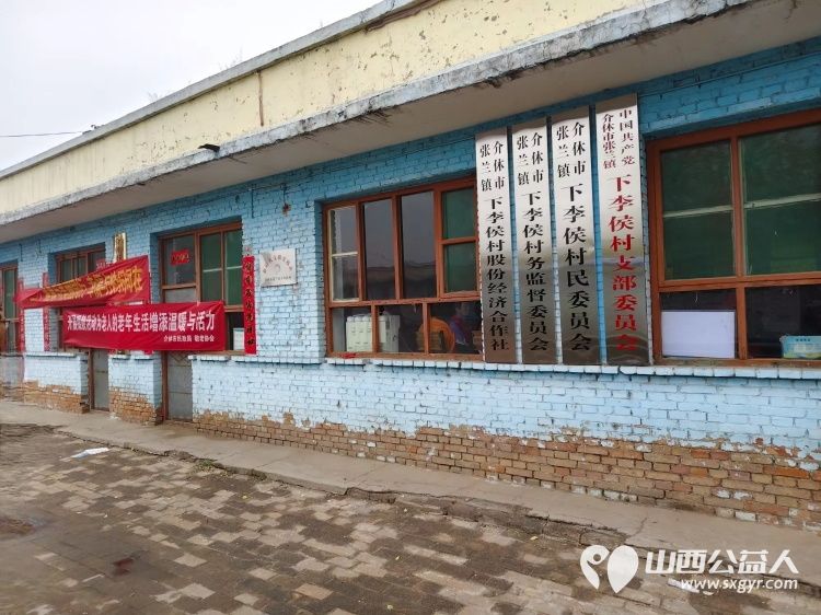 介休市敬老协会敬老助老活动志愿者4月19日走进张兰镇下李候村服务老人理发义诊 - 第3张 - 山西公益人 介休市敬老协会敬老助老活动志愿者4月19日走进张兰镇下李候村服务老人理发义诊 - 第3张