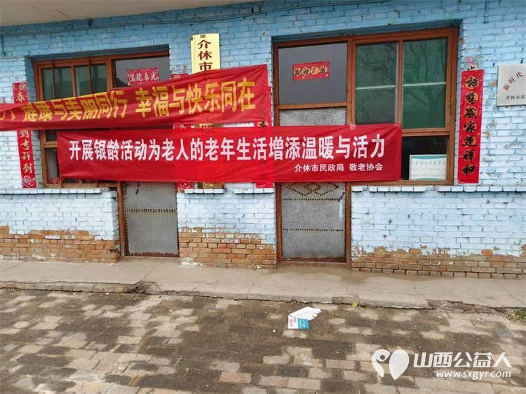 介休市敬老协会敬老助老活动志愿者4月19日走进张兰镇下李候村服务老人理发义诊 - 第4张 - 山西公益人 介休市敬老协会敬老助老活动志愿者4月19日走进张兰镇下李候村服务老人理发义诊 - 第4张