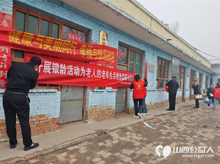 介休市敬老协会敬老助老活动志愿者4月19日走进张兰镇下李候村服务老人理发义诊 - 第2张 - 山西公益人 介休市敬老协会敬老助老活动志愿者4月19日走进张兰镇下李候村服务老人理发义诊 - 第2张