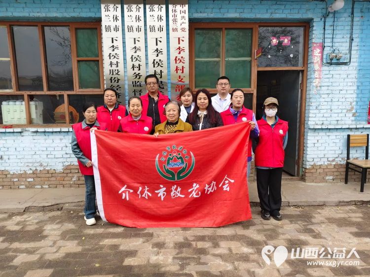 介休市敬老协会敬老助老活动志愿者4月19日走进张兰镇下李候村服务老人理发义诊 - 第1张 - 山西公益人 介休市敬老协会敬老助老活动志愿者4月19日走进张兰镇下李候村服务老人理发义诊 - 第1张