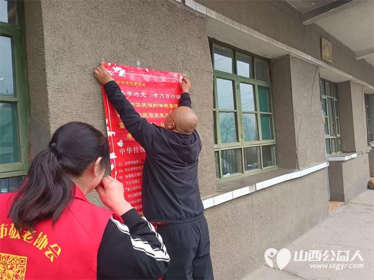 4月19日介休市敬老协会志愿者敬老助老活动走进张兰镇板峪村服务老人理发义诊 - 第3张 - 山西公益人 4月19日介休市敬老协会志愿者敬老助老活动走进张兰镇板峪村服务老人理发义诊 - 第3张