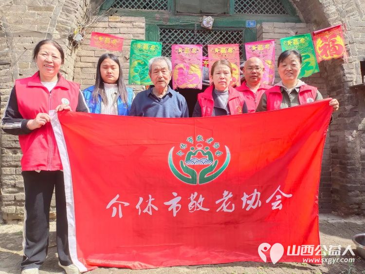 介休市敬老协会志愿者走进张兰镇板峪村入户特困老人80岁郝正茂老人家中为老人打扫室内卫生包饺子 - 第1张 - 山西公益人 介休市敬老协会志愿者走进张兰镇板峪村入户特困老人80岁郝正茂老人家中为老人打扫室内卫生包饺子 - 第1张