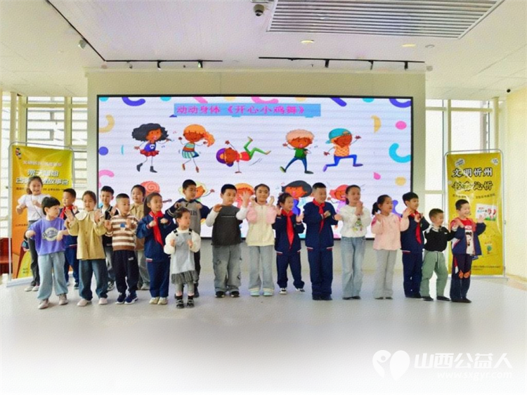传递文明家风共筑书香城市 忻州市举办“文明忻州 书香沁忻”大型亲子读书会为文明城市创建增添人文亮色 - 第7张 - 山西公益人 传递文明家风共筑书香城市 忻州市举办“文明忻州 书香沁忻”大型亲子读书会为文明城市创建增添人文亮色 - 第7张