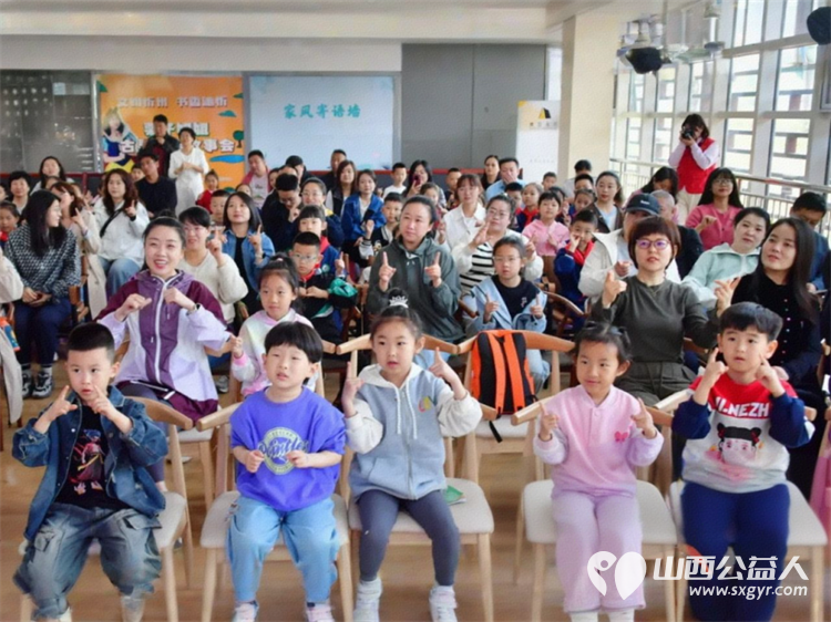 传递文明家风共筑书香城市 忻州市举办“文明忻州 书香沁忻”大型亲子读书会为文明城市创建增添人文亮色 - 第10张 - 山西公益人 传递文明家风共筑书香城市 忻州市举办“文明忻州 书香沁忻”大型亲子读书会为文明城市创建增添人文亮色 - 第10张