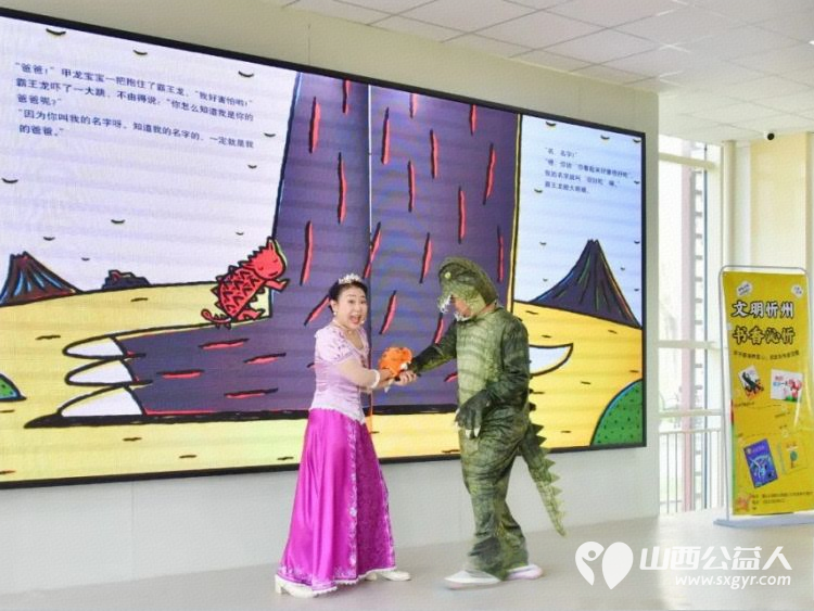 传递文明家风共筑书香城市 忻州市举办“文明忻州 书香沁忻”大型亲子读书会为文明城市创建增添人文亮色 - 第8张 - 山西公益人 传递文明家风共筑书香城市 忻州市举办“文明忻州 书香沁忻”大型亲子读书会为文明城市创建增添人文亮色 - 第8张
