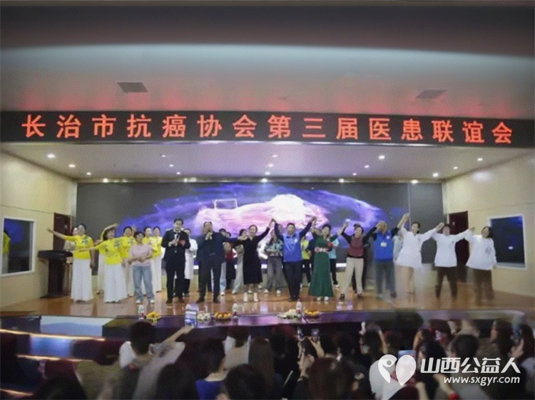 医患联谊温情常在 长治市小雨点公益志愿者协会志愿者参加了小雨点公益市医院安宁疗护分会举办的第三届医患联谊活动 - 第11张 - 山西公益人 医患联谊温情常在 长治市小雨点公益志愿者协会志愿者参加了小雨点公益市医院安宁疗护分会举办的第三届医患联谊活动 - 第11张