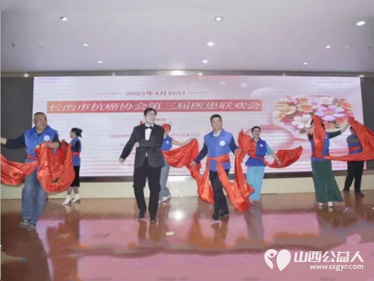 医患联谊温情常在 长治市小雨点公益志愿者协会志愿者参加了小雨点公益市医院安宁疗护分会举办的第三届医患联谊活动 - 第8张 - 山西公益人 医患联谊温情常在 长治市小雨点公益志愿者协会志愿者参加了小雨点公益市医院安宁疗护分会举办的第三届医患联谊活动 - 第8张