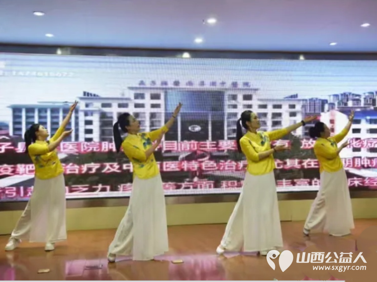 医患联谊温情常在 长治市小雨点公益志愿者协会志愿者参加了小雨点公益市医院安宁疗护分会举办的第三届医患联谊活动 - 第4张 - 山西公益人 医患联谊温情常在 长治市小雨点公益志愿者协会志愿者参加了小雨点公益市医院安宁疗护分会举办的第三届医患联谊活动 - 第4张