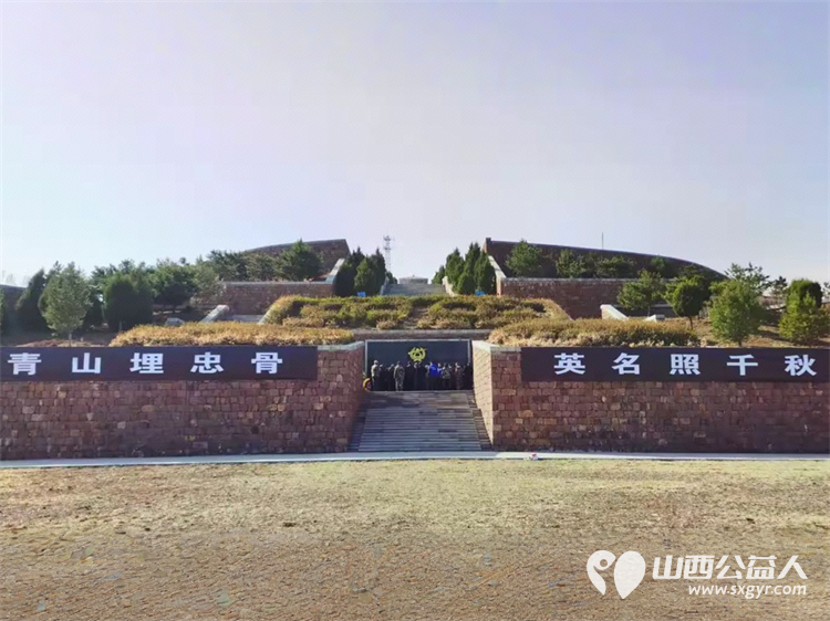 长治市小雨点公益志愿者协会4月份主题党日活动参加武乡县下司村“缅怀革命先烈 弘扬爱国精神”烈士陵园祭扫活动 - 第3张 - 山西公益人 长治市小雨点公益志愿者协会4月份主题党日活动参加武乡县下司村“缅怀革命先烈 弘扬爱国精神”烈士陵园祭扫活动 - 第3张