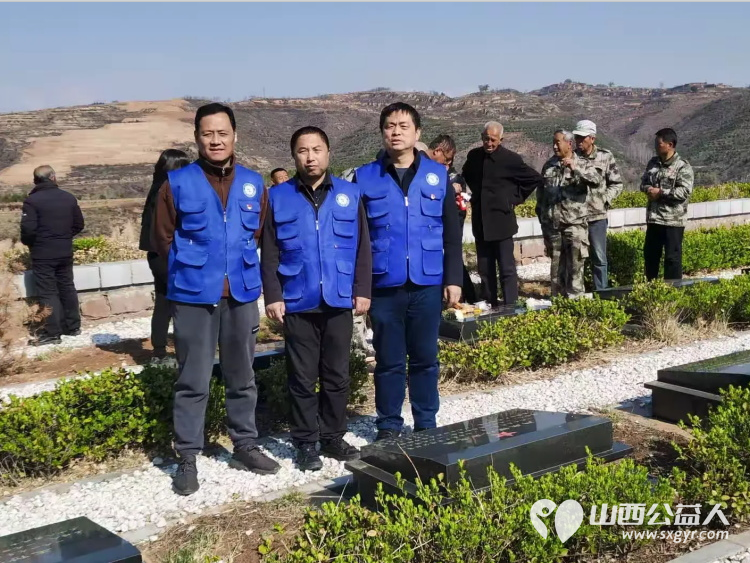 长治市小雨点公益志愿者协会4月份主题党日活动参加武乡县下司村“缅怀革命先烈 弘扬爱国精神”烈士陵园祭扫活动 - 第15张 - 山西公益人 长治市小雨点公益志愿者协会4月份主题党日活动参加武乡县下司村“缅怀革命先烈 弘扬爱国精神”烈士陵园祭扫活动 - 第15张