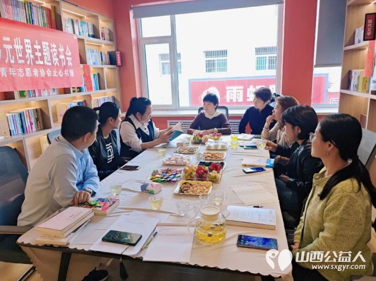 书香漫溢共探多元世界 吕梁市离石区青年志愿者协会妇联携手爱心单位止心书屋举办了一场别开生面的主题读书会 - 第2张 - 山西公益人 书香漫溢共探多元世界 吕梁市离石区青年志愿者协会妇联携手爱心单位止心书屋举办了一场别开生面的主题读书会 - 第2张