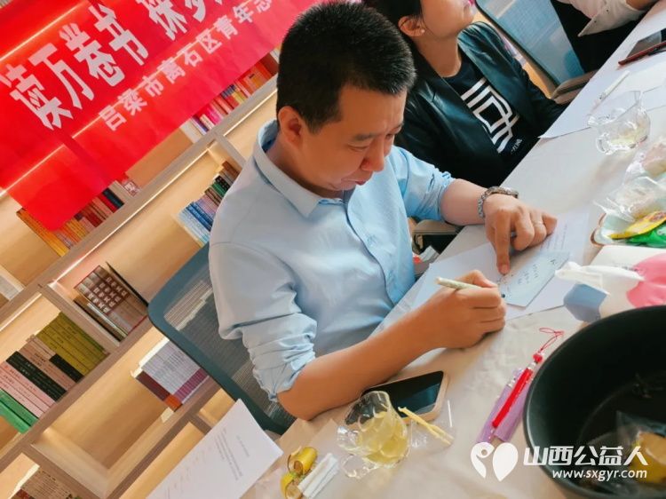书香漫溢共探多元世界 吕梁市离石区青年志愿者协会妇联携手爱心单位止心书屋举办了一场别开生面的主题读书会 - 第10张 - 山西公益人 书香漫溢共探多元世界 吕梁市离石区青年志愿者协会妇联携手爱心单位止心书屋举办了一场别开生面的主题读书会 - 第10张