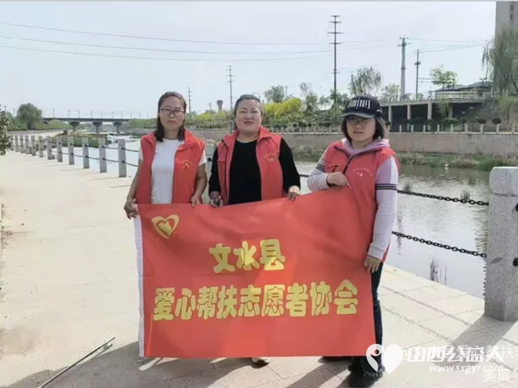 保护文峪河共赴绿色之约 4月22日文水县爱心帮扶志愿者协会在第55个世界地球日举办清理文峪河周边白色垃圾的活动 - 第1张 - 山西公益人 保护文峪河共赴绿色之约 4月22日文水县爱心帮扶志愿者协会在第55个世界地球日举办清理文峪河周边白色垃圾的活动 - 第1张
