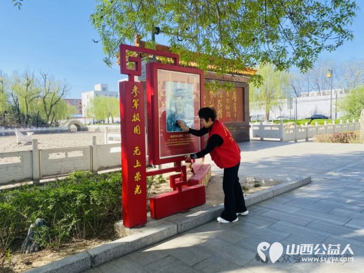 忻州市心连心志愿服务队的志愿者们来到古钟公园参与“做好守护地球的使者”地球日主题志愿服务活动守护赖以生存的家园 - 第9张 - 山西公益人 忻州市心连心志愿服务队的志愿者们来到古钟公园参与“做好守护地球的使者”地球日主题志愿服务活动守护赖以生存的家园 - 第9张
