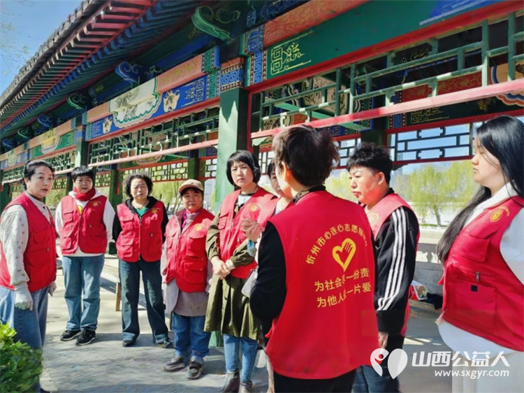 忻州市心连心志愿服务队的志愿者们来到古钟公园参与“做好守护地球的使者”地球日主题志愿服务活动守护赖以生存的家园 - 第2张 - 山西公益人 忻州市心连心志愿服务队的志愿者们来到古钟公园参与“做好守护地球的使者”地球日主题志愿服务活动守护赖以生存的家园 - 第2张