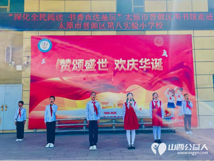 在书香里绽放的非遗​晋源区第八实验小学校“4·23”世界读书日​晋源区图书馆图书捐赠及千人共唱2025年世界读书日推广曲《阅读有光》 - 第8张