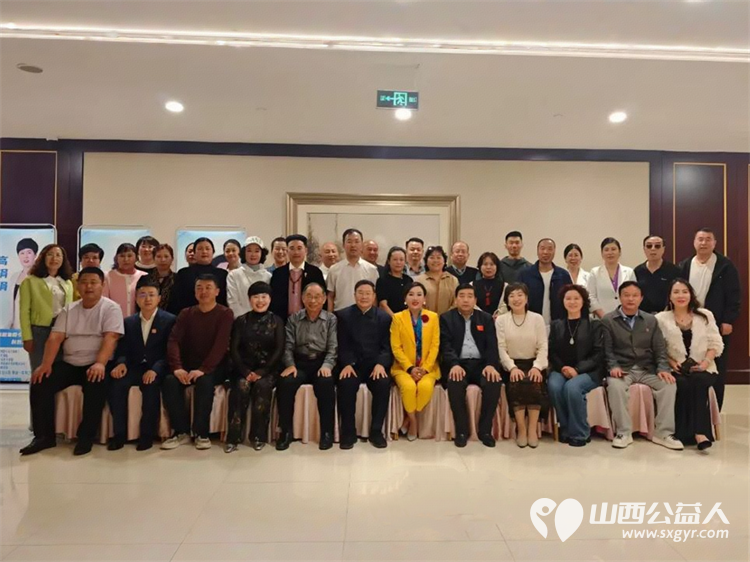 澳门会芳国际贸易促进会在太原市举办了利他才能利己为主题的百人大型公益活动践行利他才能利己理念共筑公益与发展新篇 - 第1张