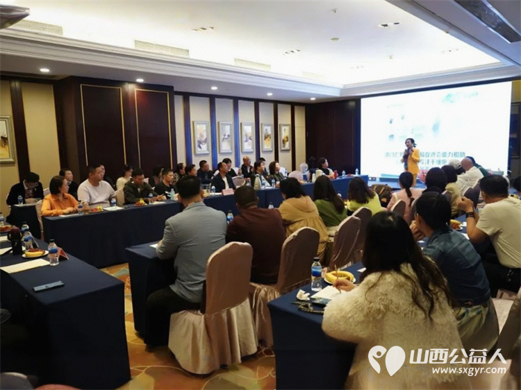 澳门会芳国际贸易促进会在太原市举办了利他才能利己为主题的百人大型公益活动践行利他才能利己理念共筑公益与发展新篇 - 第2张