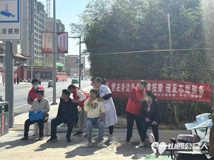长子志愿爱在身边 长子县微尘公益协会联合华佗门筋骨堂长期在华佗门店为环卫工人军人残疾人孤寡老人免费服务 - 第6张 - 山西公益人 长子志愿爱在身边 长子县微尘公益协会联合华佗门筋骨堂长期在华佗门店为环卫工人军人残疾人孤寡老人免费服务 - 第6张