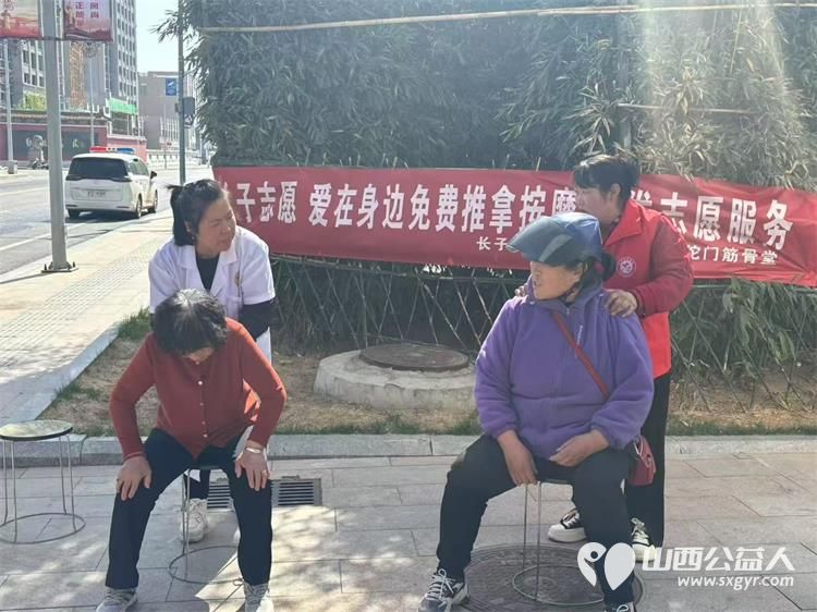 长子志愿爱在身边 长子县微尘公益协会联合华佗门筋骨堂长期在华佗门店为环卫工人军人残疾人孤寡老人免费服务 - 第4张 - 山西公益人 长子志愿爱在身边 长子县微尘公益协会联合华佗门筋骨堂长期在华佗门店为环卫工人军人残疾人孤寡老人免费服务 - 第4张