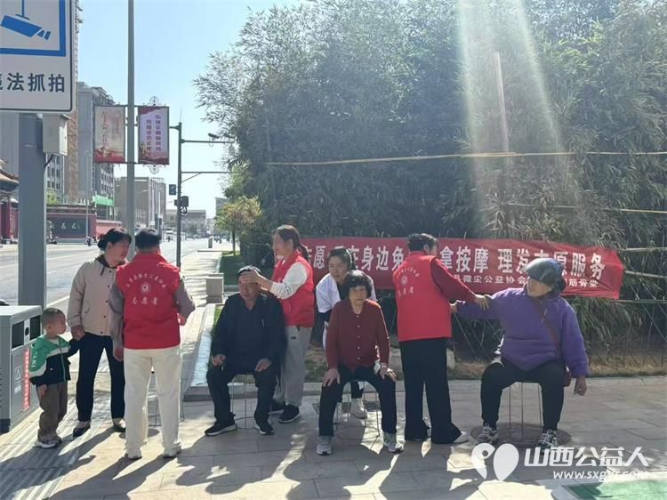 长子志愿爱在身边 长子县微尘公益协会联合华佗门筋骨堂长期在华佗门店为环卫工人军人残疾人孤寡老人免费服务 - 第2张 - 山西公益人 长子志愿爱在身边 长子县微尘公益协会联合华佗门筋骨堂长期在华佗门店为环卫工人军人残疾人孤寡老人免费服务 - 第2张
