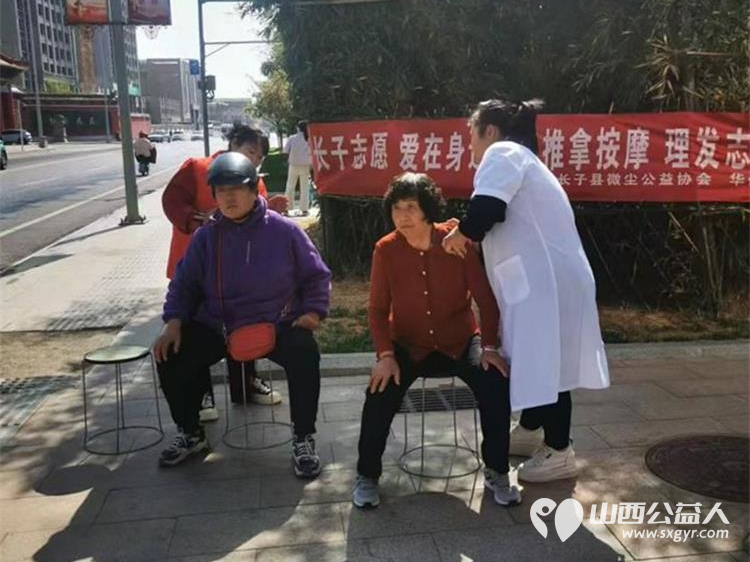 长子志愿爱在身边 长子县微尘公益协会联合华佗门筋骨堂长期在华佗门店为环卫工人军人残疾人孤寡老人免费服务 - 第5张 - 山西公益人 长子志愿爱在身边 长子县微尘公益协会联合华佗门筋骨堂长期在华佗门店为环卫工人军人残疾人孤寡老人免费服务 - 第5张
