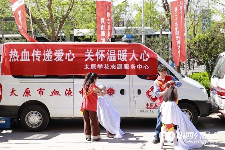 新时代“三晋银龄行动”|太原学花志愿服务中心在晋源区开展“热血传递爱心 关怀温暖人心”无偿献血活动 - 第14张 - 山西公益人 新时代“三晋银龄行动”|太原学花志愿服务中心在晋源区开展“热血传递爱心 关怀温暖人心”无偿献血活动 - 第14张