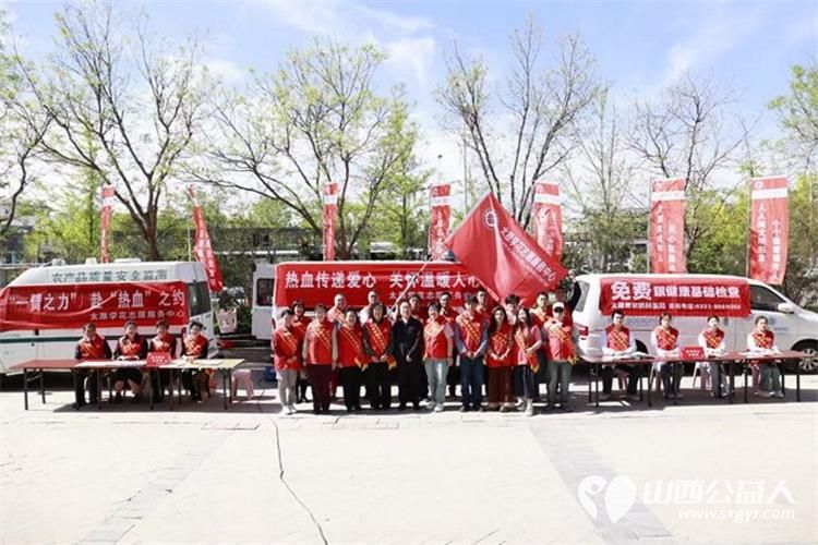 新时代“三晋银龄行动”|太原学花志愿服务中心在晋源区开展“热血传递爱心 关怀温暖人心”无偿献血活动 - 第1张 - 山西公益人 新时代“三晋银龄行动”|太原学花志愿服务中心在晋源区开展“热血传递爱心 关怀温暖人心”无偿献血活动 - 第1张