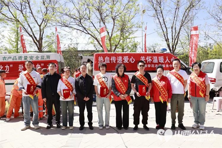 新时代“三晋银龄行动”|太原学花志愿服务中心在晋源区开展“热血传递爱心 关怀温暖人心”无偿献血活动 - 第2张 - 山西公益人 新时代“三晋银龄行动”|太原学花志愿服务中心在晋源区开展“热血传递爱心 关怀温暖人心”无偿献血活动 - 第2张