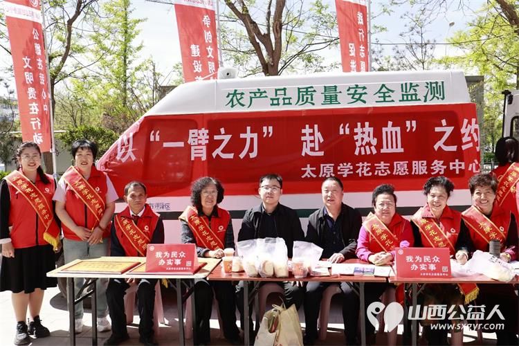 新时代“三晋银龄行动”|太原学花志愿服务中心在晋源区开展“热血传递爱心 关怀温暖人心”无偿献血活动 - 第4张 - 山西公益人 新时代“三晋银龄行动”|太原学花志愿服务中心在晋源区开展“热血传递爱心 关怀温暖人心”无偿献血活动 - 第4张