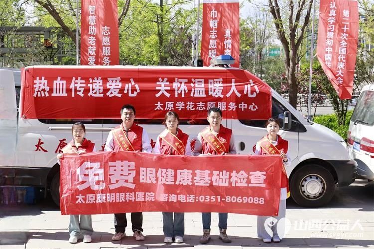 新时代“三晋银龄行动”|太原学花志愿服务中心在晋源区开展“热血传递爱心 关怀温暖人心”无偿献血活动 - 第3张 - 山西公益人 新时代“三晋银龄行动”|太原学花志愿服务中心在晋源区开展“热血传递爱心 关怀温暖人心”无偿献血活动 - 第3张