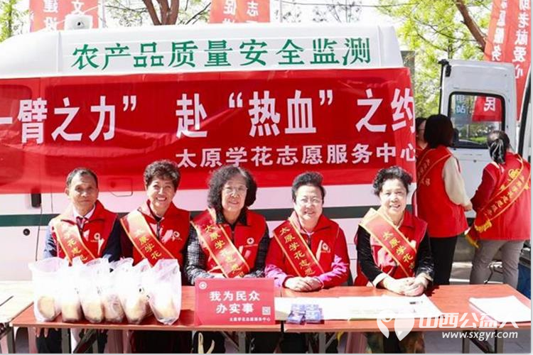 新时代“三晋银龄行动”|太原学花志愿服务中心在晋源区开展“热血传递爱心 关怀温暖人心”无偿献血活动 - 第5张 - 山西公益人 新时代“三晋银龄行动”|太原学花志愿服务中心在晋源区开展“热血传递爱心 关怀温暖人心”无偿献血活动 - 第5张