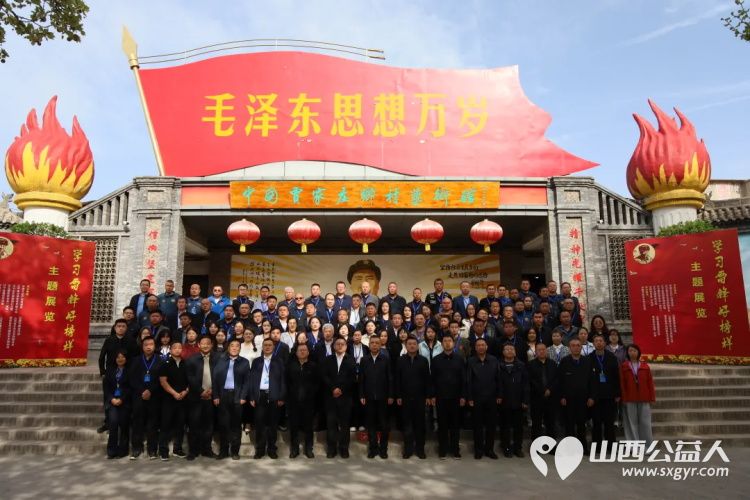 赋能前行共筑公益新篇章 吕梁市离石区青年志愿者协会代表参加2025年吕梁市志愿服务组织高质量发展培训班 - 第2张 - 山西公益人 赋能前行共筑公益新篇章 吕梁市离石区青年志愿者协会代表参加2025年吕梁市志愿服务组织高质量发展培训班 - 第2张